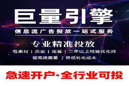 竞价托管成功案例：提升广告投放效果
